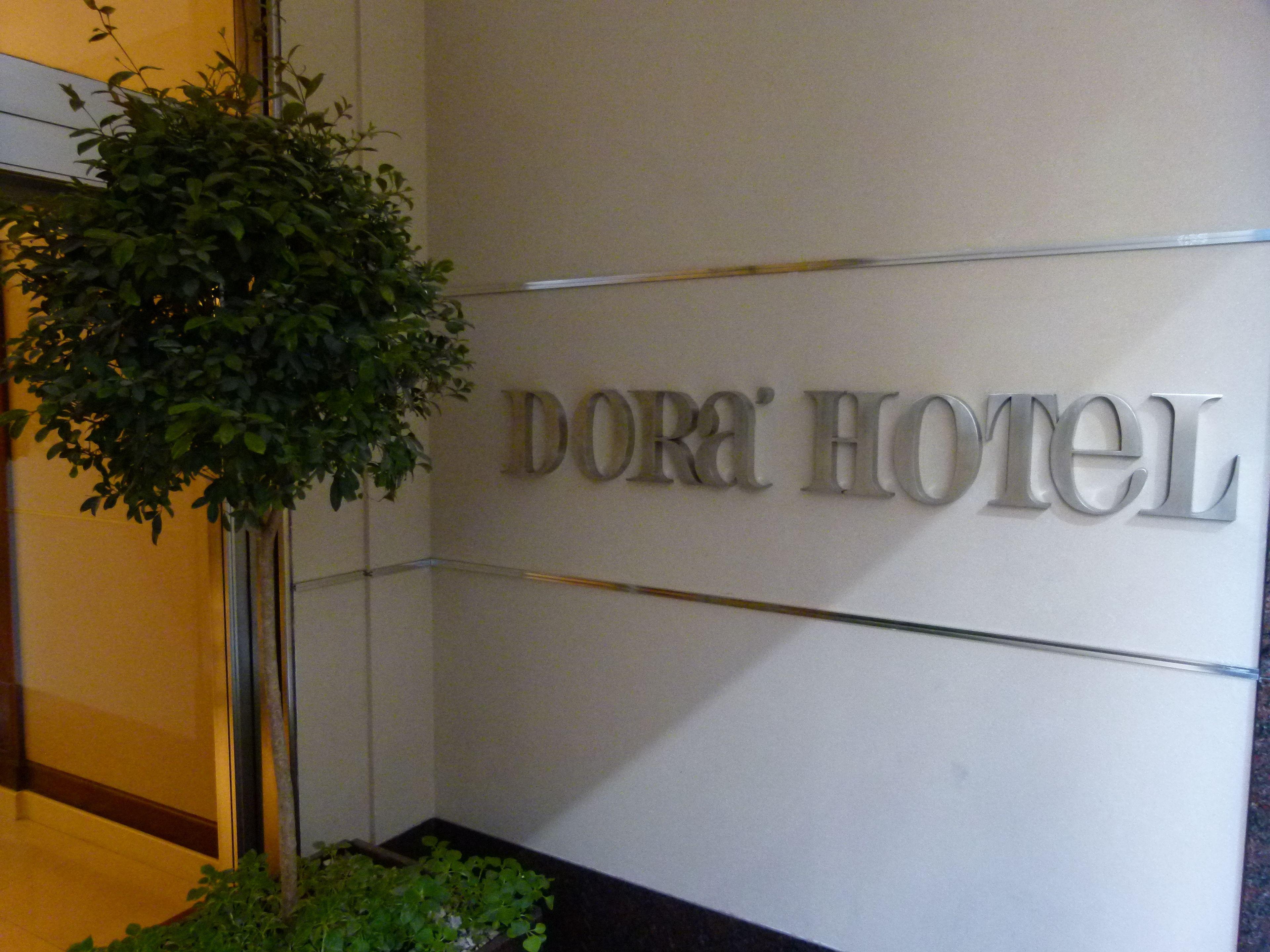 Dora Hotel Buenos Aires — Photos 2